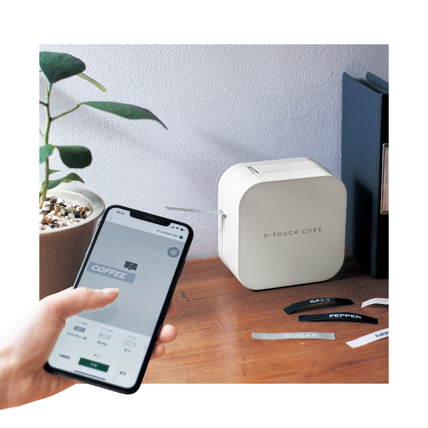 スマホで使えるラベルライター P Touch Cube ピータッチキューブ 通販のベルメゾンネット スマホで使えるラベルライター P Touch Cube ピータッチキューブ 通販のベルメゾンネット