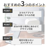 おすすめポイント