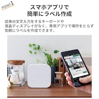 おすすめポイント