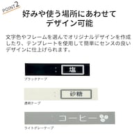 おすすめポイント