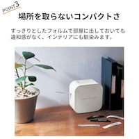 おすすめポイント
