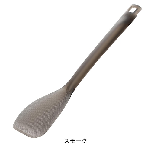 炒めしゃもじ 【食材がこびりつかずすくいやすい】
