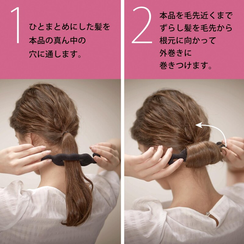 簡単ヘアアレンジ ミディアムルーズアップ イージースタイラー 通販のベルメゾンネット