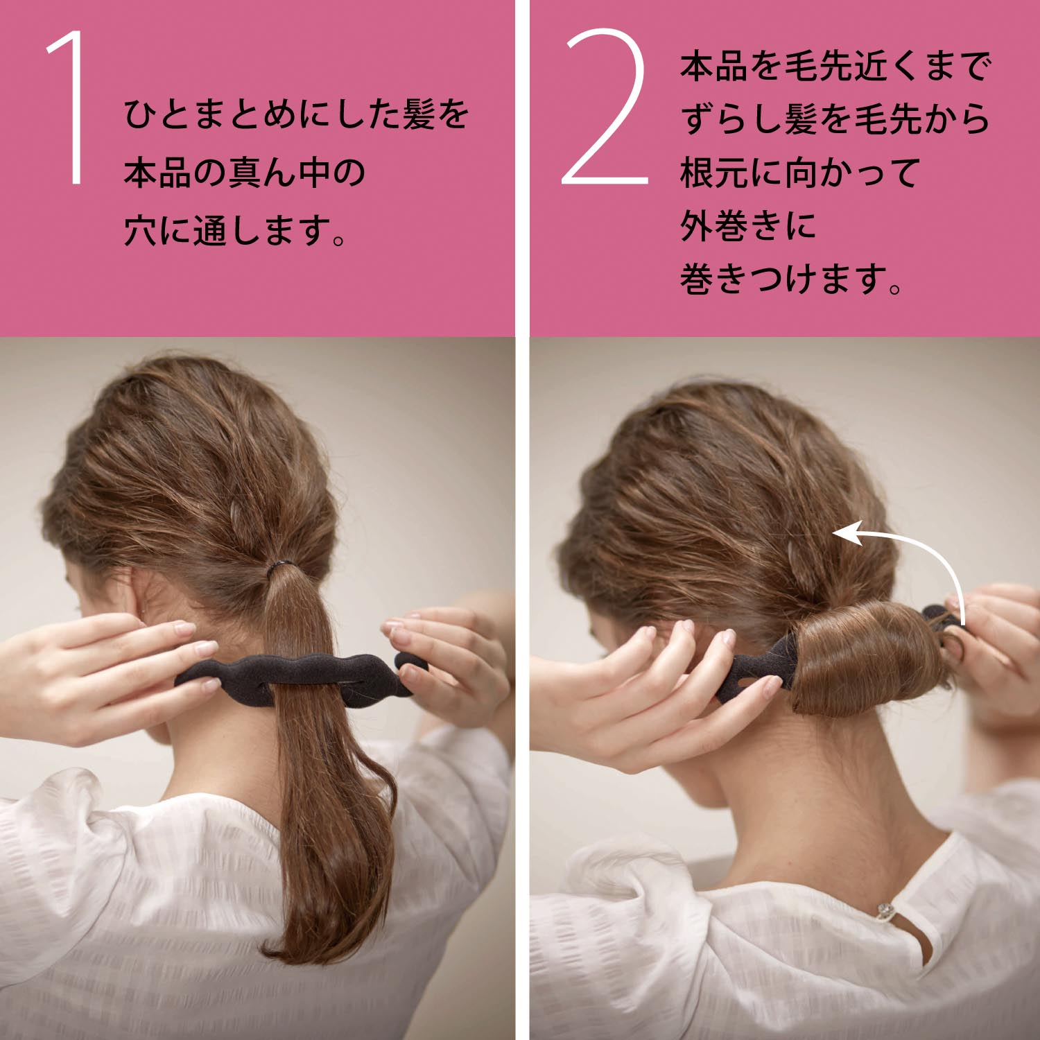 簡単ヘアアレンジ ミディアムルーズアップ イージースタイラー 通販のベルメゾンネット 簡単ヘアアレンジ ミディアムルーズアップ イージースタイラー 通販のベルメゾンネット