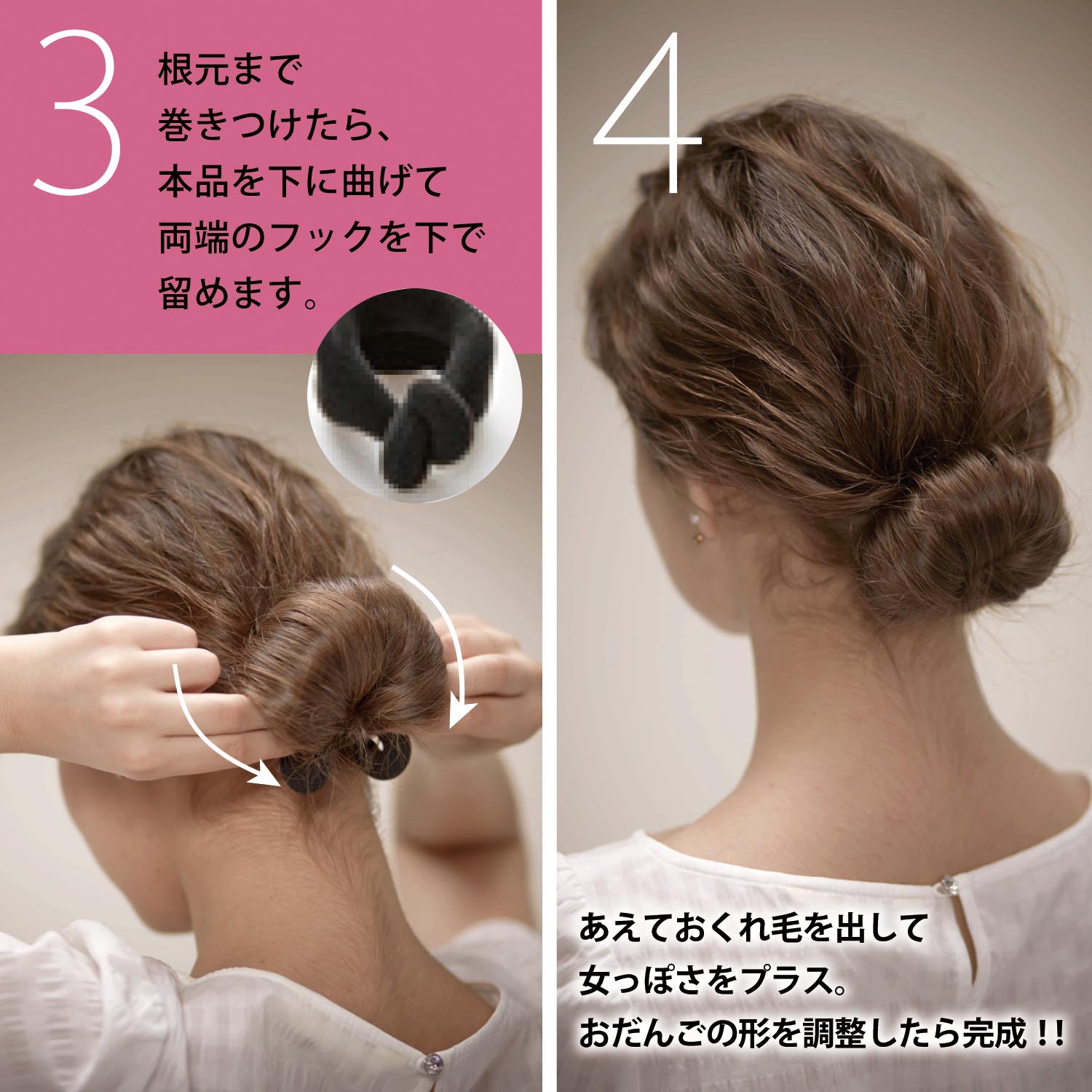 簡単ヘアアレンジ ミディアムルーズアップ（イージースタイラー