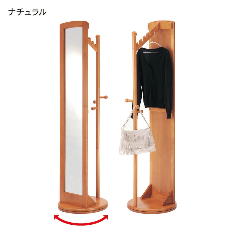 ナチュラル