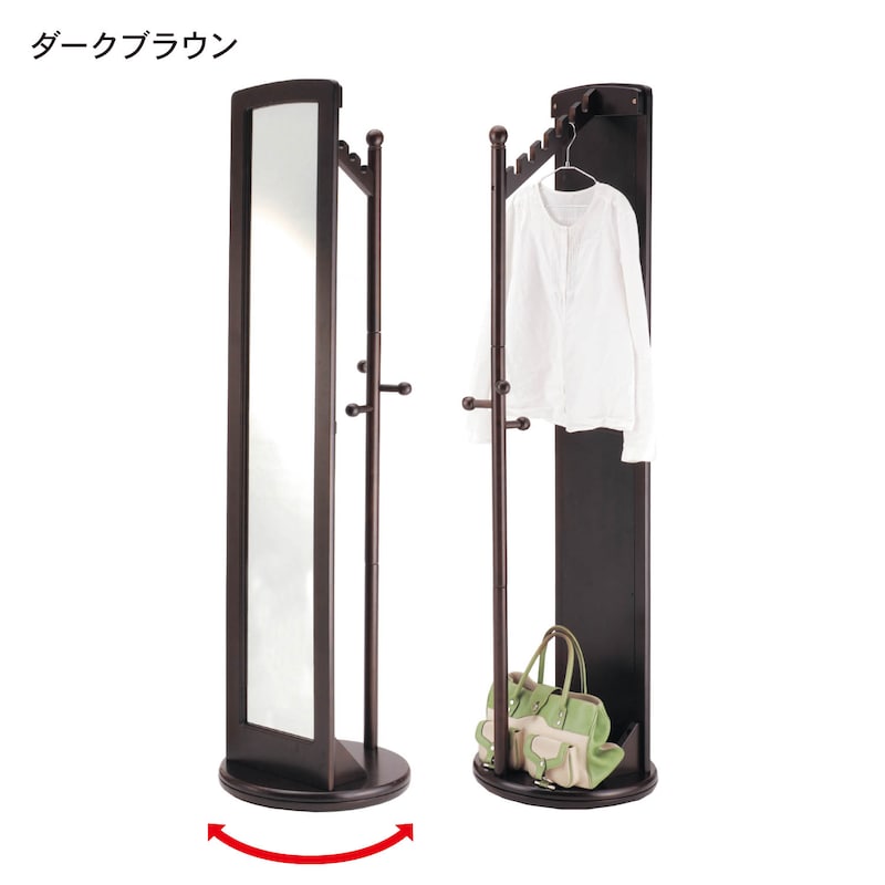 ダークブラウン