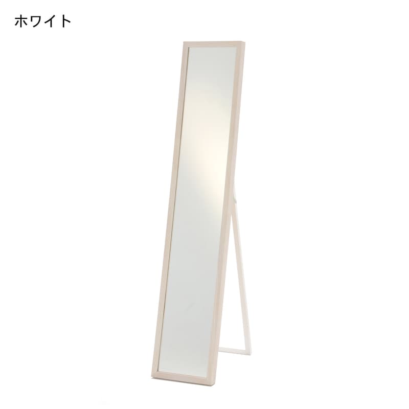 ホワイト