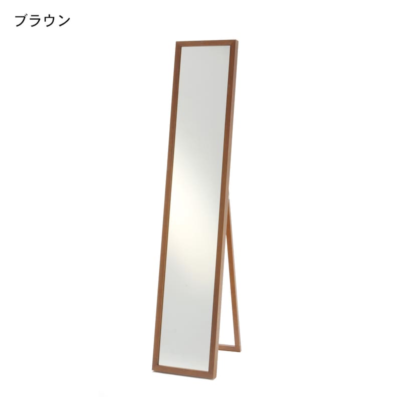 ブラウン