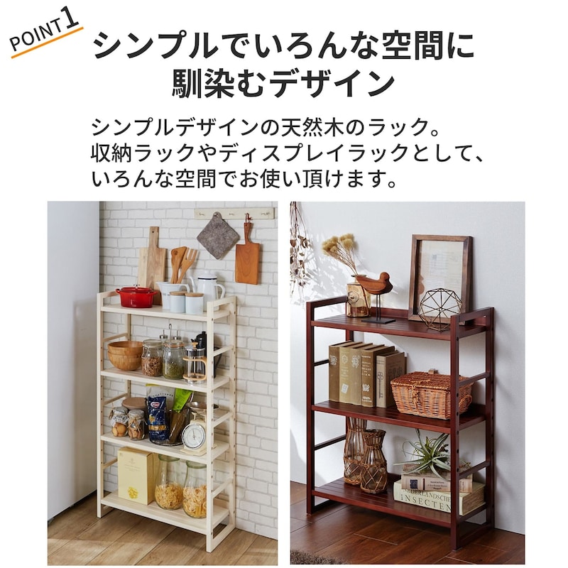 おすすめポイント