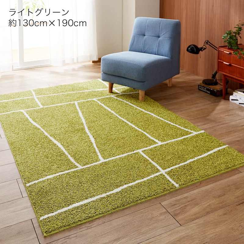 ライトグリーン