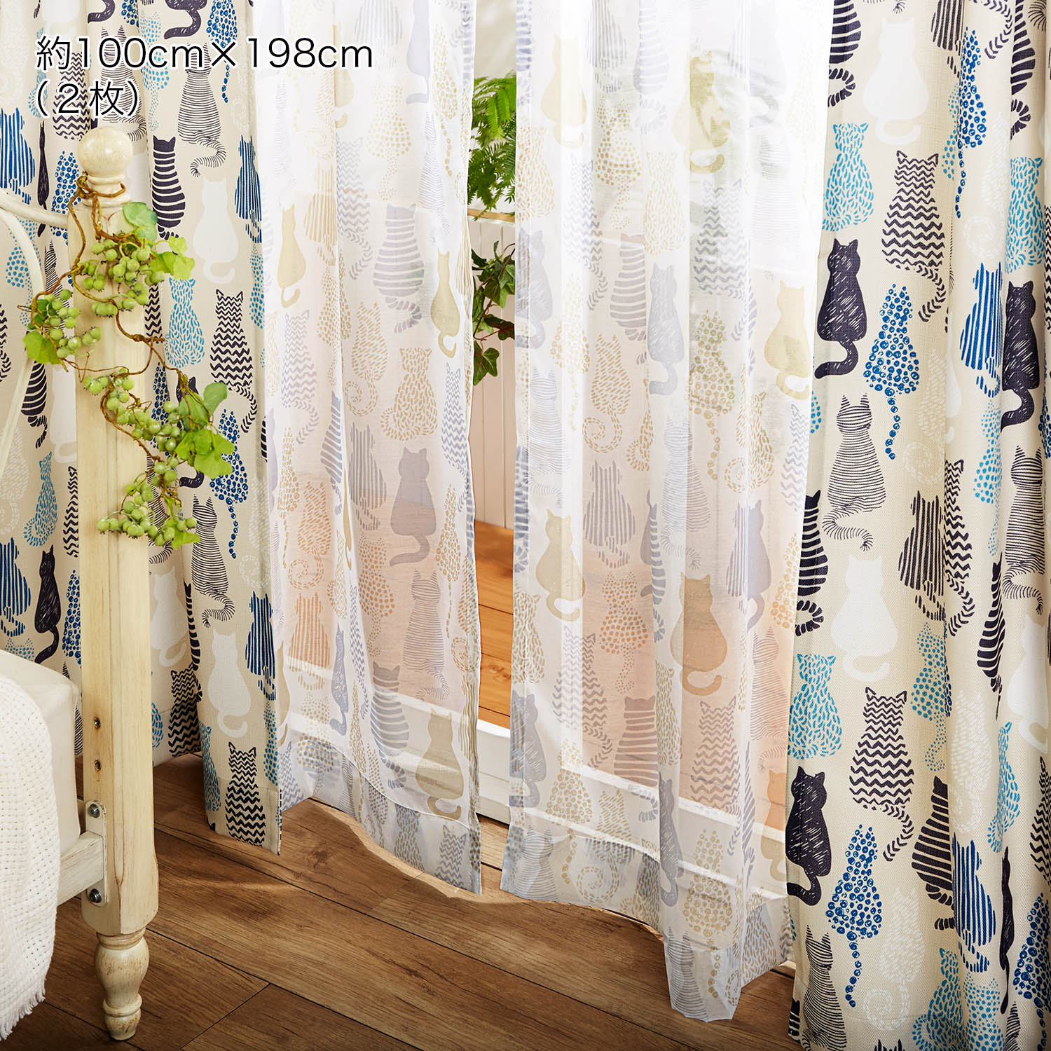 【25サイズ】 ネコ柄のレースカーテン <2枚組/1枚> 【25サイズ】 ネコ柄のレースカーテン <2枚組/1枚>