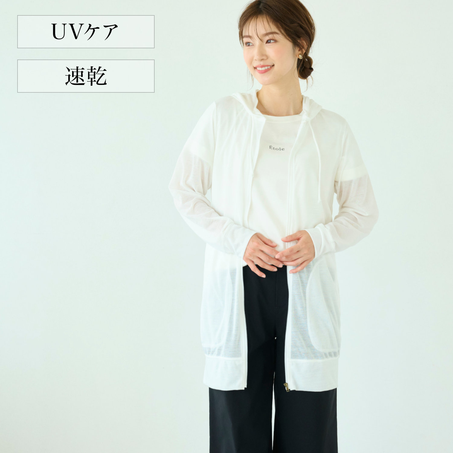 【ベルメゾン】お尻が隠れるカットソーロングパーカ