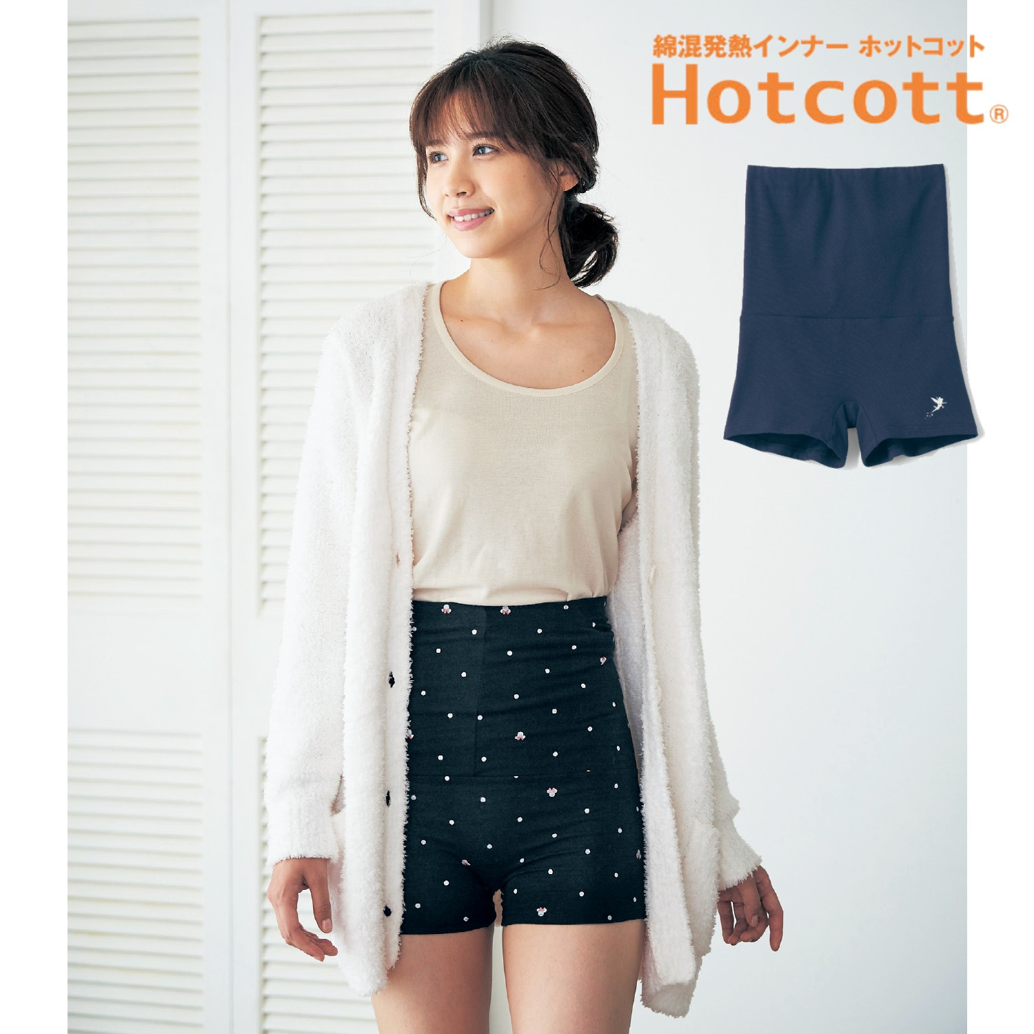 あったかパンツの通販 通販のベルメゾンネット あったかパンツの通販 通販のベルメゾンネット