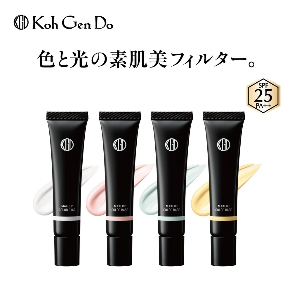 【江原道】【3月26日までお得】 メイクアップ カラーベース (化粧下地)