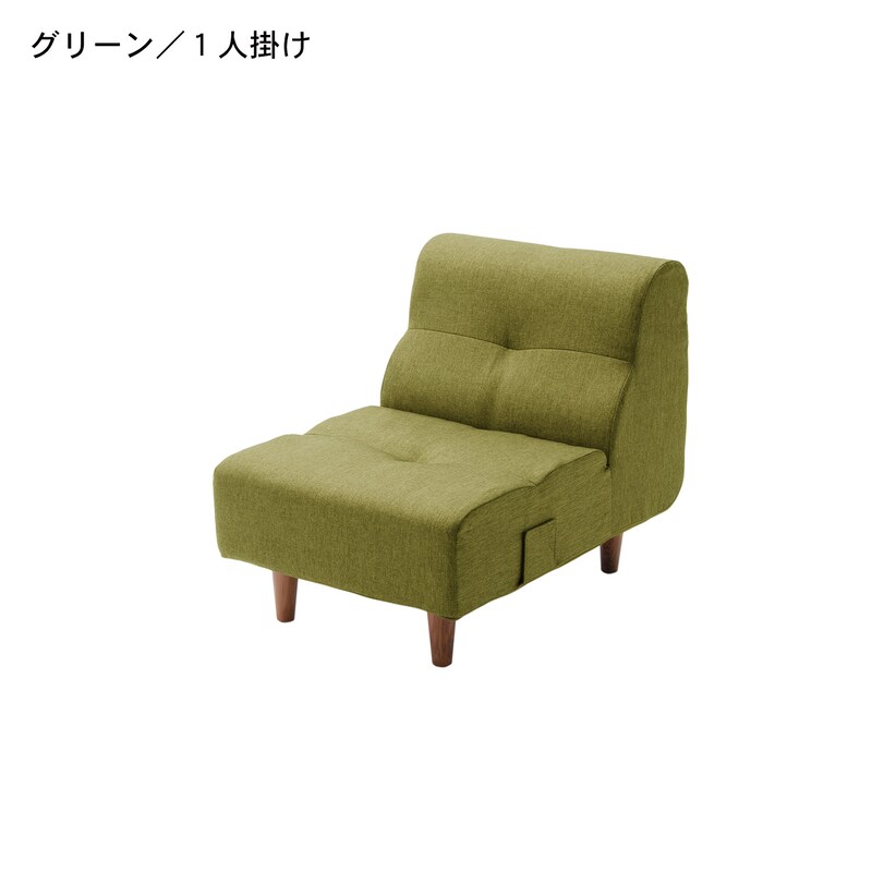 グリーン