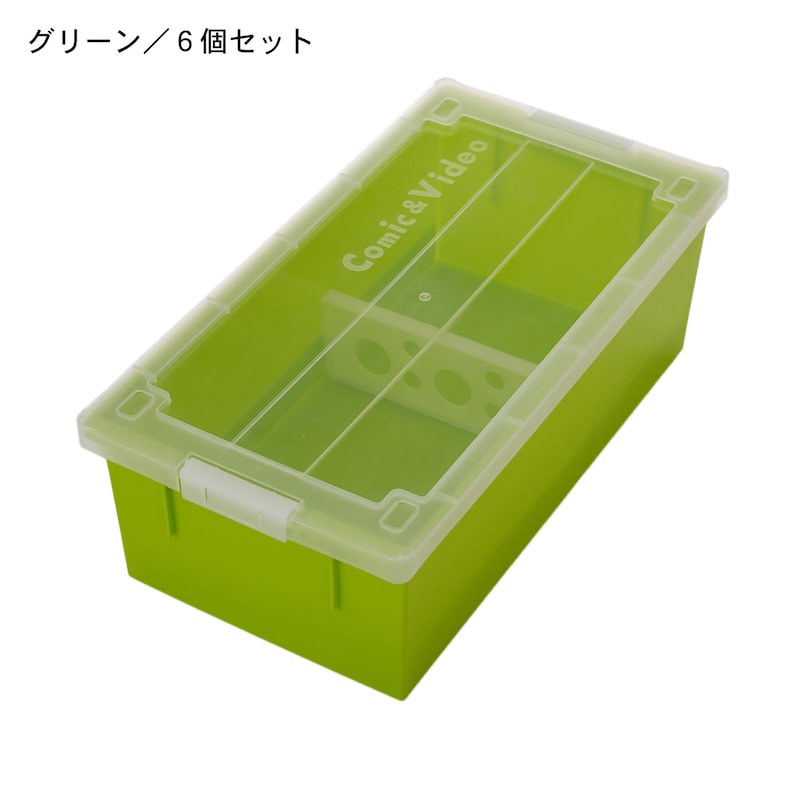 グリーン