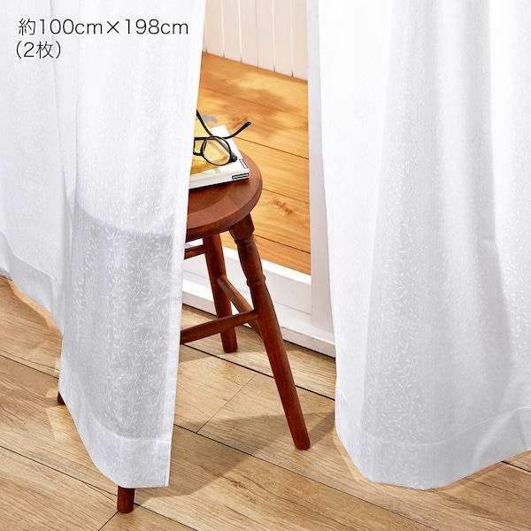 【ベルメゾン】【99サイズ】 UVカット・遮熱・遮像レースカーテン「リーフ」