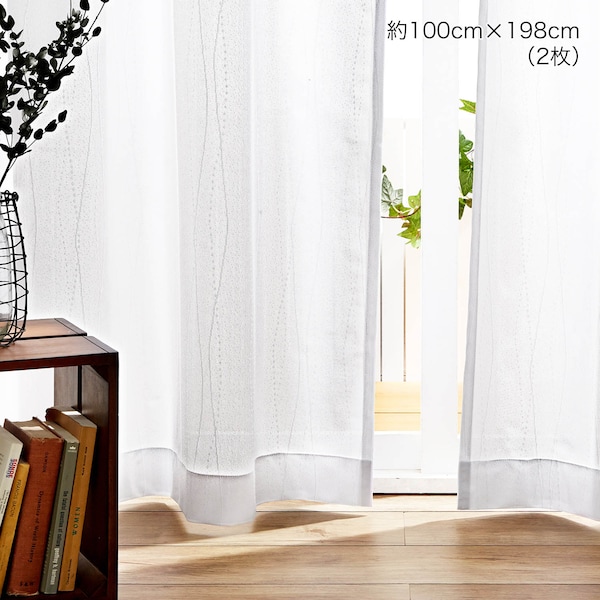 【ベルメゾン】【99サイズ】 UVカット・遮熱・遮像レースカーテン