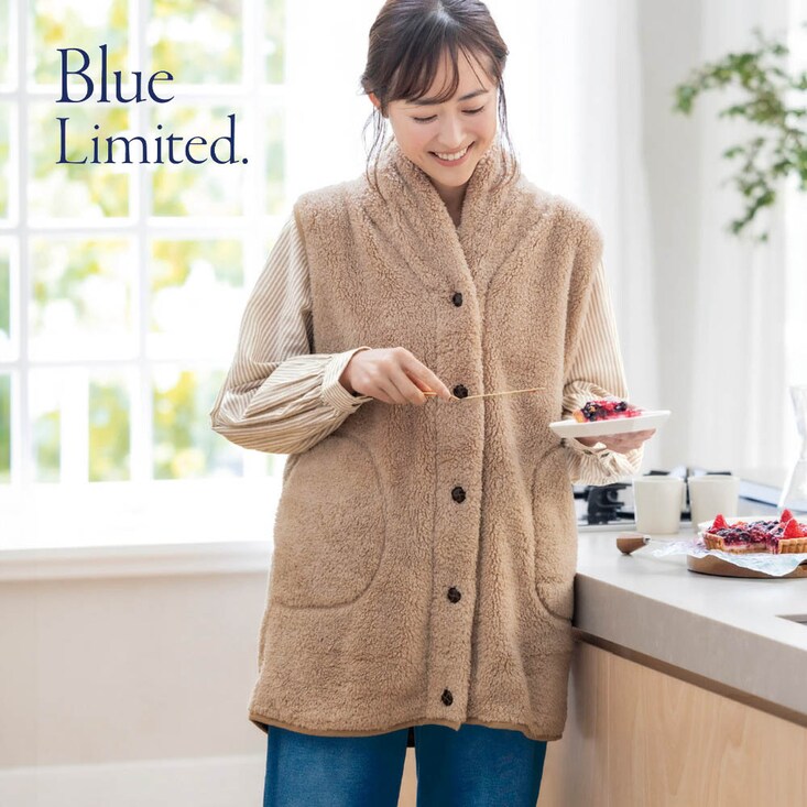 ボアフリースロングベスト