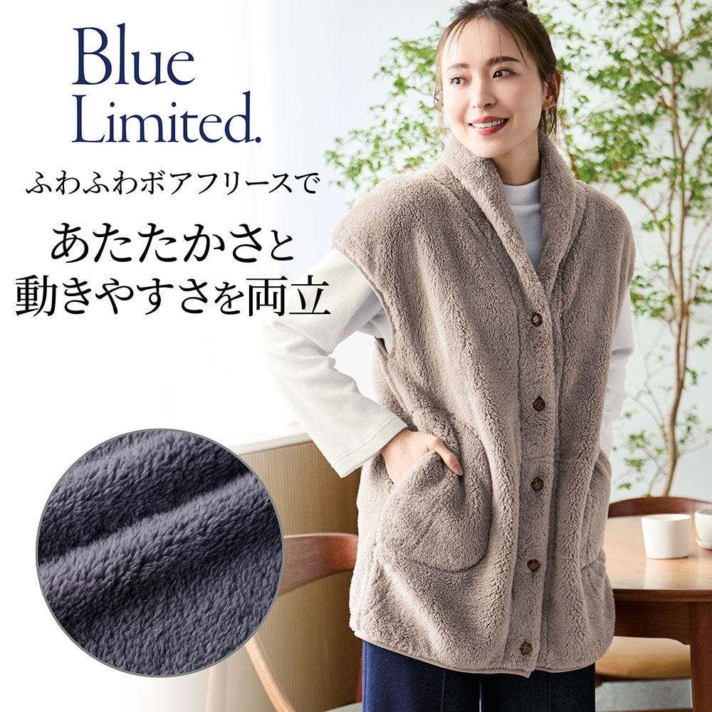【ブルーリミテッド/Blue Limited.】【新色追加】 ボアフリースロングベスト