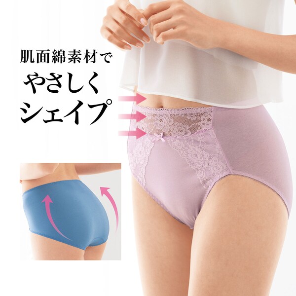 【ベルメゾン】ガードルが苦手な大人のための シェイプライン 【累計販売数658万点突破】