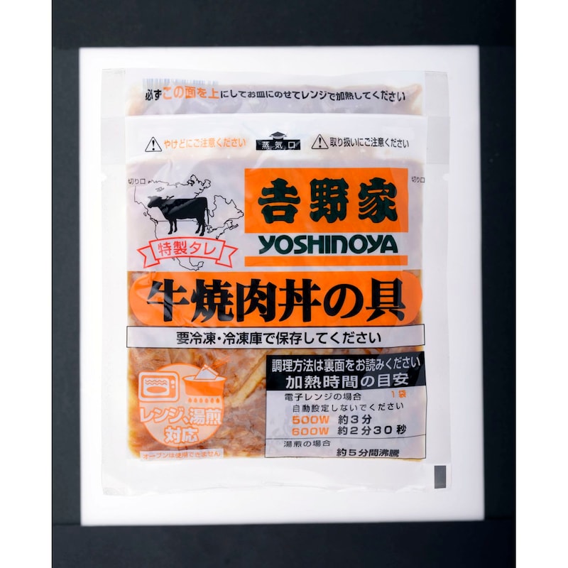 10食/20食