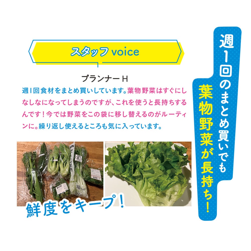 スタッフvoice