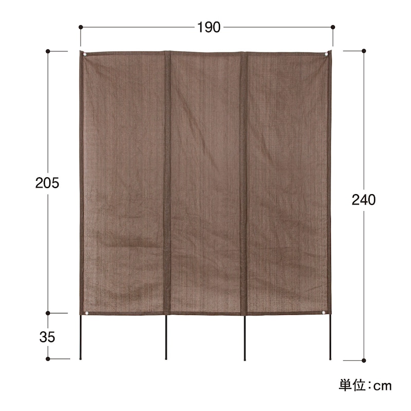 高さ約240cm