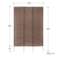 高さ約300cm