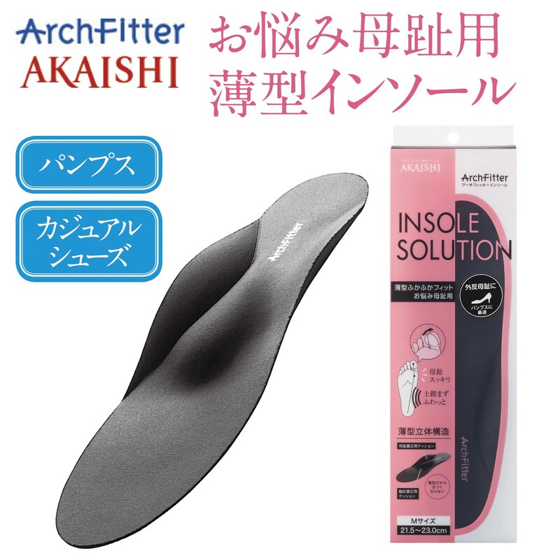 人気カラーの 母趾用ジェルクッション qdtek.vn
