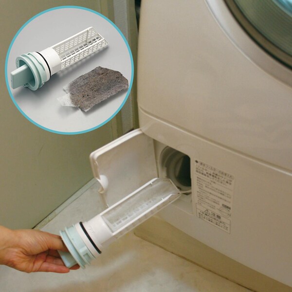 【ベルメゾン】ドラム式洗濯機用毛ゴミフィルター20枚セット