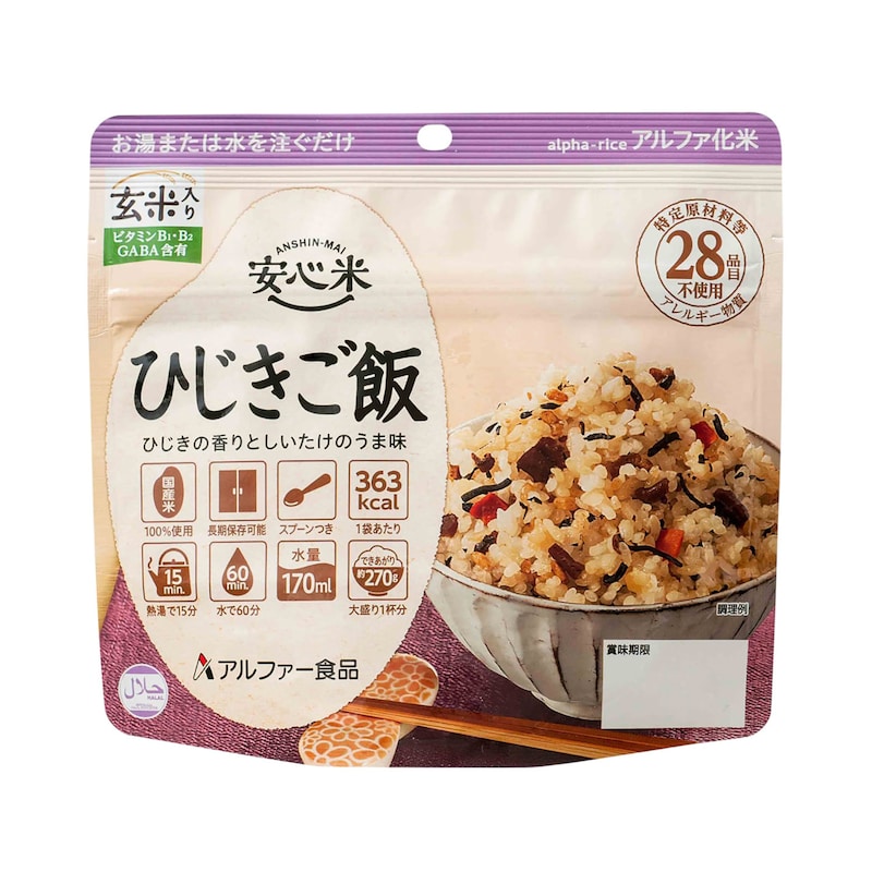 特定原材料等（アレルギー物質）28品目不使用。ひじきの旨みが味わえるご飯です。