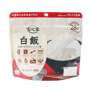 お湯または水を注ぐだけで食べることができるので、非常食にぴったりのご飯です！