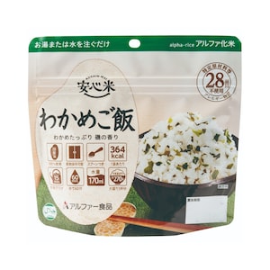 【安心米】【非常食】安心米 わかめご飯 15食セット (4年以上のものをお届け)