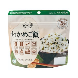 【安心米】非常食 わかめご飯15食セット 水だけ調理可能 5.5年保存可能