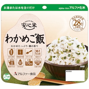 安心米　わかめご飯(100g)×15袋をお届けします。