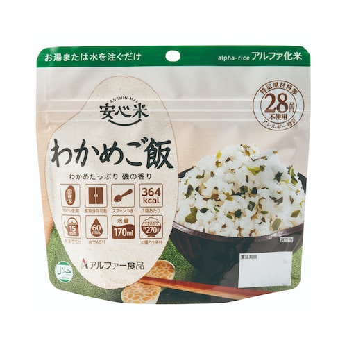 非常食 わかめご飯１５食セット 水だけ調理可能 ５．５年保存可能