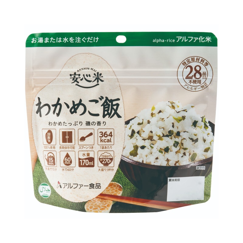 安心米　わかめご飯(100g)×15袋をお届けします。