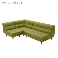 ★グリーン