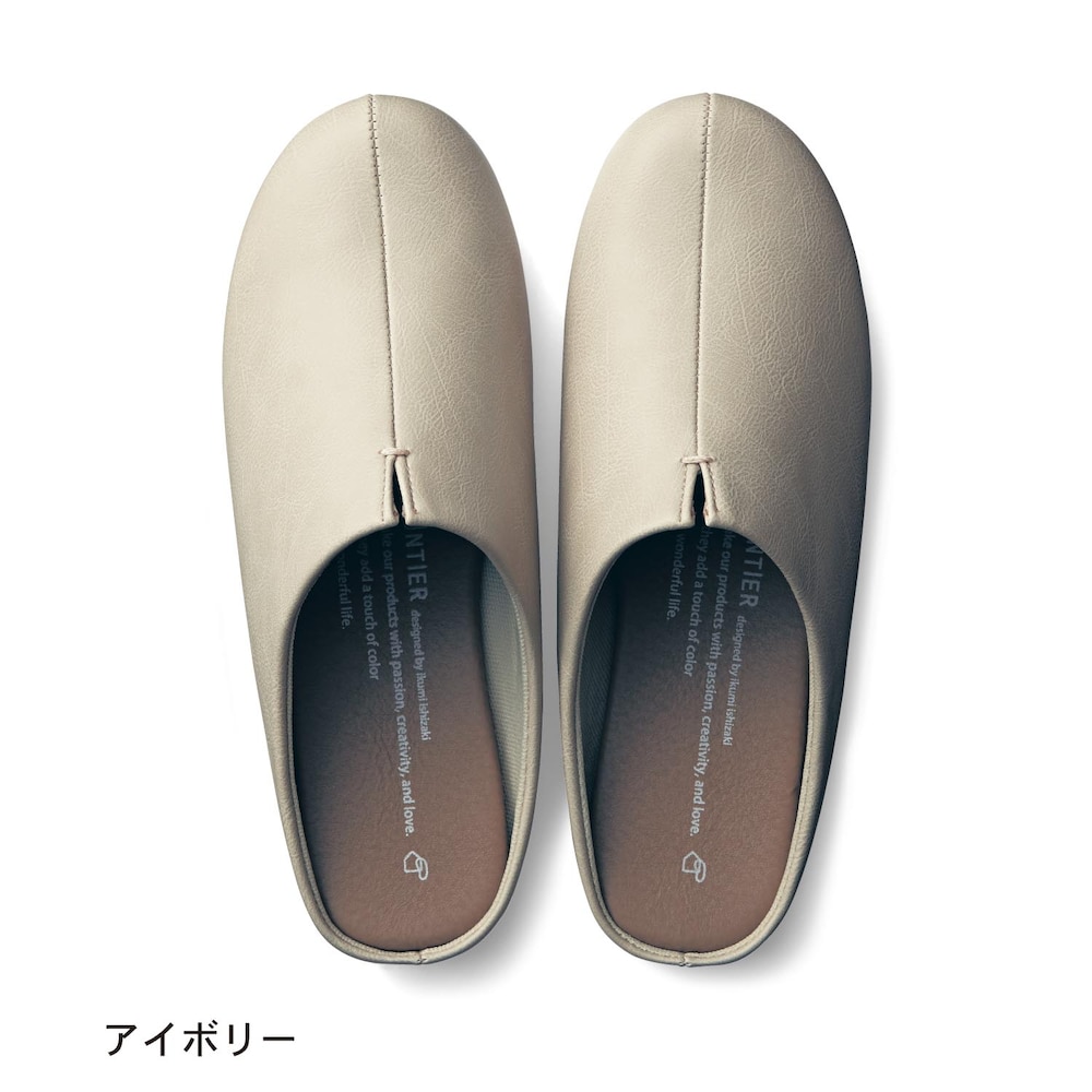 アイボリー