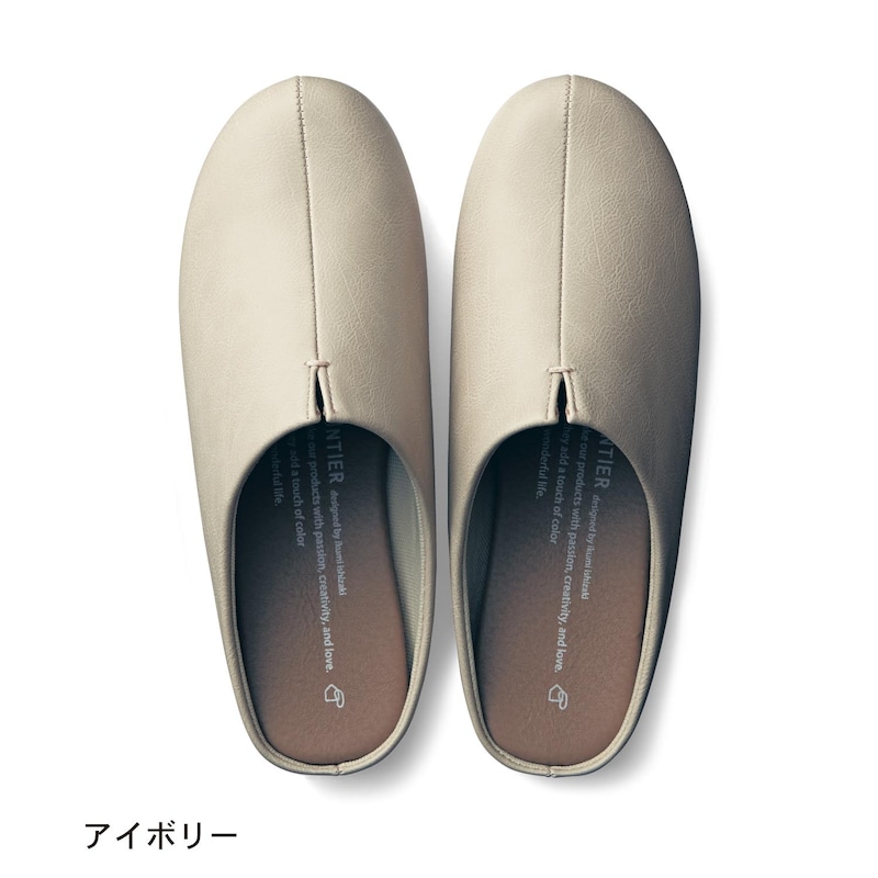 アイボリー