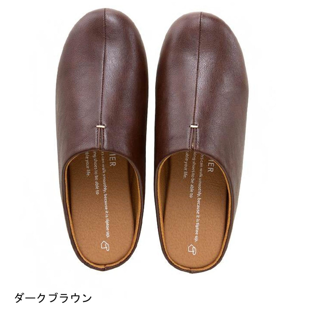 ダークブラウン