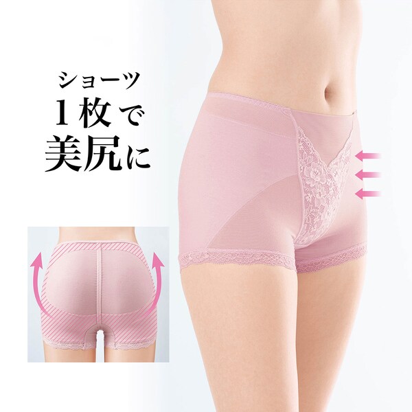 【ベルメゾン】ショーツ1枚でプチ補正!こっそりガードル付きショーツ 【累計販売数17万点突破】