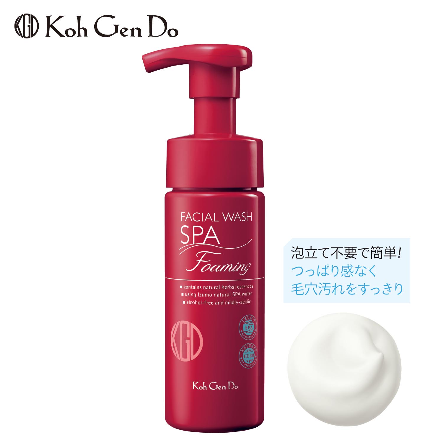 【江原道】フォーミングフェイシャルウォッシュ (洗顔料) 【江原道】フォーミングフェイシャルウォッシュ (洗顔料)