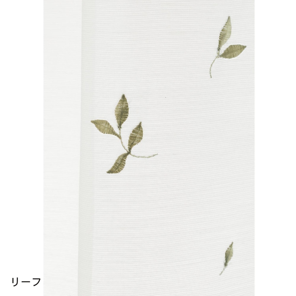 リーフ