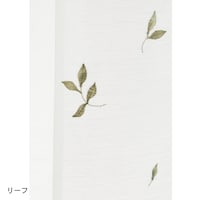 リーフ