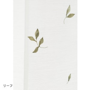 リーフ