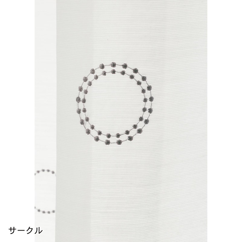 サークル