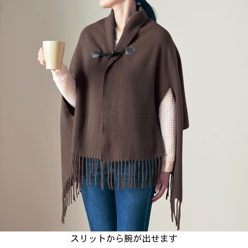 モカブラウン